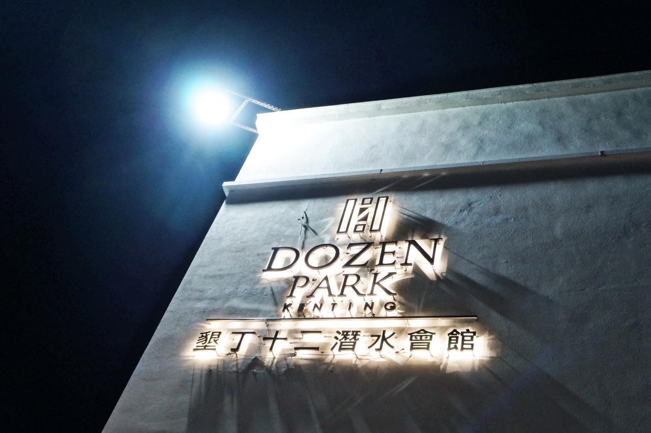 Bed and Breakfast Dozen Park Kenting-Nationalpark Exterior foto